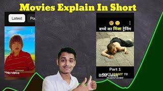 Secrets to a short movie Explanation for profit