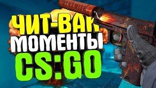 Фраг Мувик КС ГО / Frag Movie CS GO / САМЫЕ КРУТЫЕ КИЛЛЫ