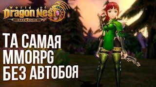 World of Dragon Nest - Воскресла та самая MMORPG без автобоя. Полный обзор с китайского ЗБТ.