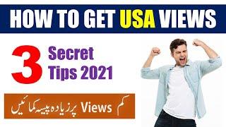 How to Get Foreign Traffic on YouTube ! How to Increase YouTube Earning