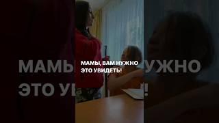 Подробнее смотри комментарии #shorts #блог #юмор #дом #прикол #обзор #мама #дети