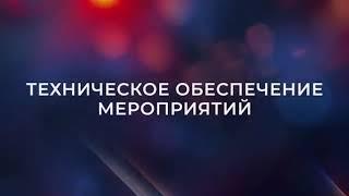 Be Brand Group — рекомендует!