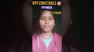 RPF Constable 2025#testbook#motivation  #ytshorts #studymotivation