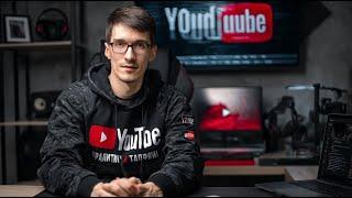 Новое ПРОДВИЖЕНИЕ БЛОГА через YOUTUBE SEO 2025
