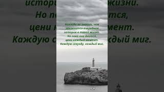 Цитаты которые Нужно Знать Каждому Афоризмы Открывающих Глаза на эту Жизнь!