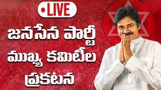 LIVE | JanaSena Party Chief Pawan Kalyan to Announce Important Committees | JanaSena Party