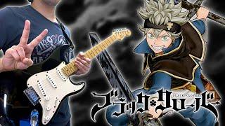 「Black Catcher」- Black Clover OP10【+TABS】by Fefe!