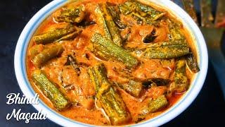 Bendakaya Masala Curry | పెళ్ళిళ్ళ స్పెషల్ బెండకాయ మసాలా కర్రీ | Bhindi Masala | Hyderabadi Ruchulu