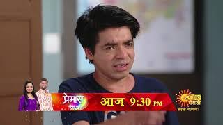 Premas Rang Yave- Precap| Today 9:30pm | Marathi Serial| Sun Marathi