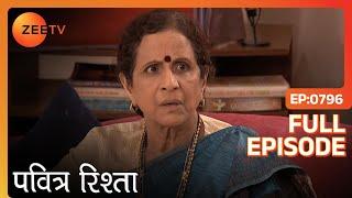 Savita ने किया मना Canada वापस जाने के लिए | PAVITRA RISHTA | Full Ep. 796 | ZEE TV