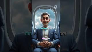 बेस्ट Students  - #AiHasiExpress