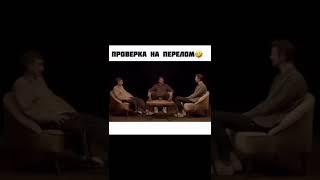 АЕ / История про палец и Сергея Харитонова #shorts