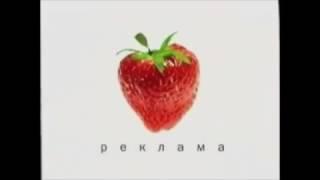 История заставок рекламы (ТВЦ 1997-2006)