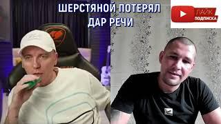 Дмитрий Серов и Виталий Реутов встретились / Хочу пожрать тв / Полное тв / Аркашино тв