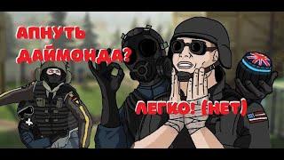 Делаю вид что умею играть в сидж | Rainbow Six Siege нарезка со стрима