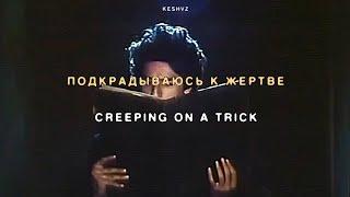 $uicideboy$ - grey boy$ (перевод/lyrics/rus subs)