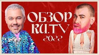 Премия RU.TV 2022 | обзор звездных нарядов на красной дорожке | Anna Asti, Zivert, МакSим, Серябкина