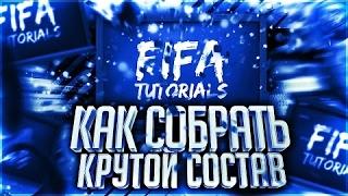 FIFA 17: Лучший состав - АПЛ за 15K