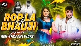 #Dj #Mukesh Rock •|| #Rop La Ae #Bhauji - #Khesari lal Yadav #Holi Hard Bass Mix Dj #Remix Song 2025