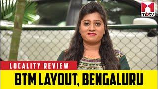 Locality Review: BTM Layout, Bengaluru