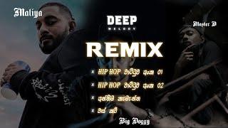 Big Doggy x Maliya x Master D Best sinhala Hip Hop Remix | Deep Melody Remix