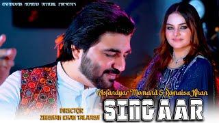 Asfandyar Momand & Romaisa New Song 2025 | Singaar | Pashto New Songs | Official Video | 4k Hd music