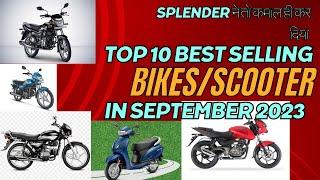 Top 10 best bikes/Scooter selling in India 2023 | Two Wheeler Sales September | Splender | Activa 6G