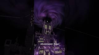 ЧТО ДАВНО ПРОСЯТ ДОБАВИТЬ В МАЙНКРАФТ? #minecraft #майнкрафт #шортс #shorts