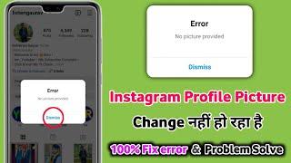 instagram no picture provided problem | instagram profile picture change error | no picture provided