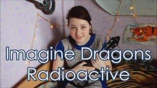 Imagine Dragons - Radioactive разбор на укулеле +cover