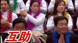 河南电视台华豫之门2015元旦, New Year 2015 Henan Broadcasting