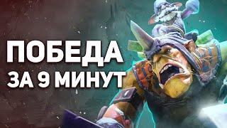 КАК ВЫИГРАТЬ ИГРУ ЗА 9 МИНУТ НА АЛХИМИКЕ.: ALCHEMIST ГАЙД - NECR DOTA 2