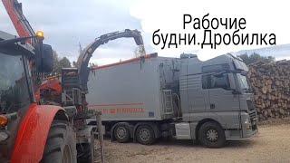 Рабочие будни . Дробилка .                        #дальнобой#Большегруз22колеса