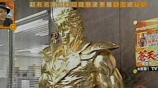 蒼天の拳　原哲夫インタビュー　北斗の拳　漫画家の仕事場　昔の番組