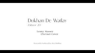 Dukhan De Wailay | Lenny Massey | Alex Shahbaz | Zaboor 20 | Clarinet Cover