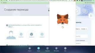 Закрытое бета-тестирование сервиса ERBB #bitbonsystem, #uniswap #листинг, #MetaMask