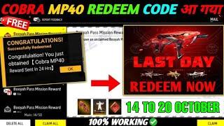 FREE FIRE REDEEM CODE TODAY 14 OCTOBER REDEEM CODE FREE FIRE | FF REDEEM CODE TODAY 14 OCTOBER