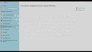 Гайд как обойти бан по серийному номеру на МТА Провинция .