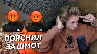 КАК УРАГАН ХОКАГЕ ПОЯСНИЛ ЗА ШМОТ, ЧУТЬ НЕ ОТПИ*ДИЛИ / ИСТОРИИ ИЗ ЖИЗНИ / НАРЕЗКА СО СТРИМА