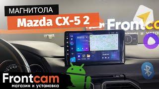 Магнитола Teyes CC3 для Mazda CX-5 2 на ANDROID