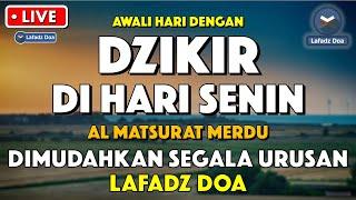 Dzikir Pagi Pembuka Rezeki Hari Senin | Doa Pembuka Rezeki Dari Segala Penjuru | Zikir Pagi