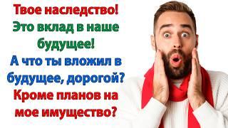 Переедем к маме! А квартиру будем сдавать! А может ты найдешь работу? И перестанешь лежать на диване