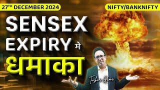 Nifty Prediction & Bank Nifty Analysis for Friday | 27th December 2024 | Banknifty Tomorrow