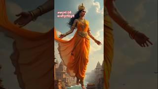 ANNAPURNA DEVI STOTRAM #annapurna #stotram #annpurna #mata #annapoorna #annapurna