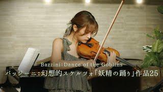 Bazzini：Dance of the Goblins