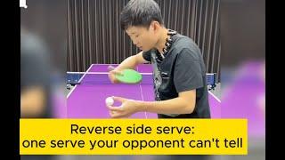 【table tennis】Highly recommended！ Master this reverse side serve，you'll dominate the amateur scene