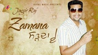 Jagsir Raj | Zamana Sarhda Ae Goyal Music Latest Punjabi Song 2017