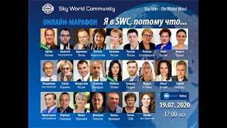 Marathon Sky World Community. Slide-Show (09.08.2020)