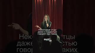 А вы бы приревновали? #standupastana #standup #standupnursultan #стендап #стендапастана