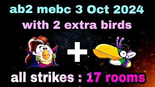 Angry birds 2 mighty eagle bootcamp Mebc 3 Oct 2024 with 2 extra Matilda+hal#ab2 mebc today